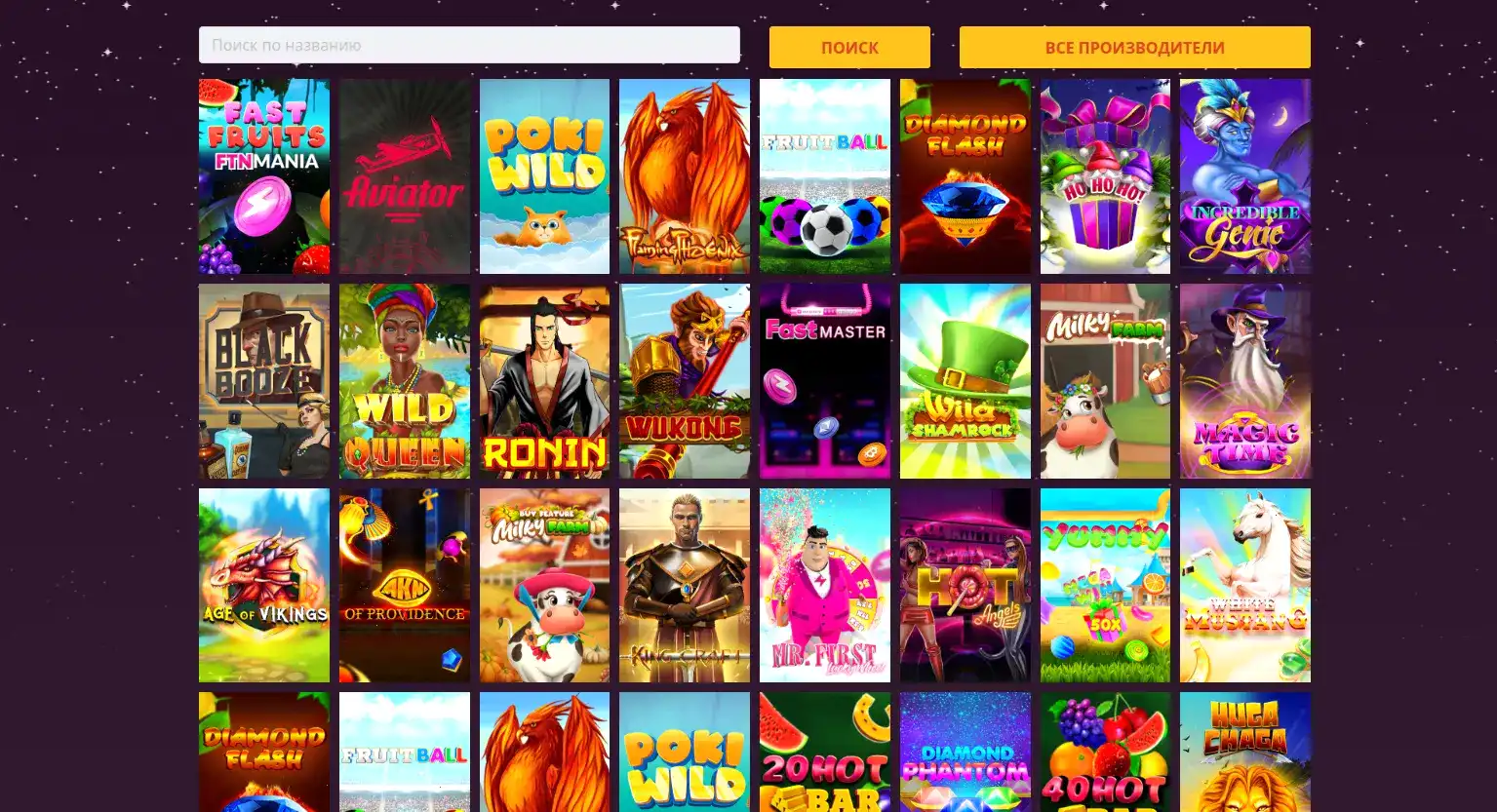 Live казино и дилеры в Арго казино